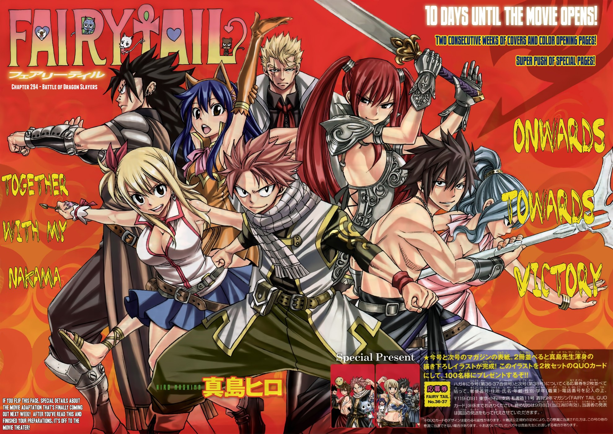 Fairy Tail Chapter 294 9